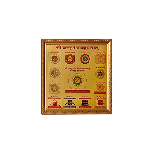 Vaastu Yantra