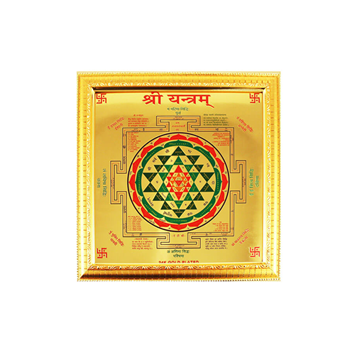 Shree Yantra